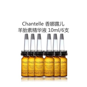 Chantelle 香娜露儿 羊胎素精华液 10ml/6支